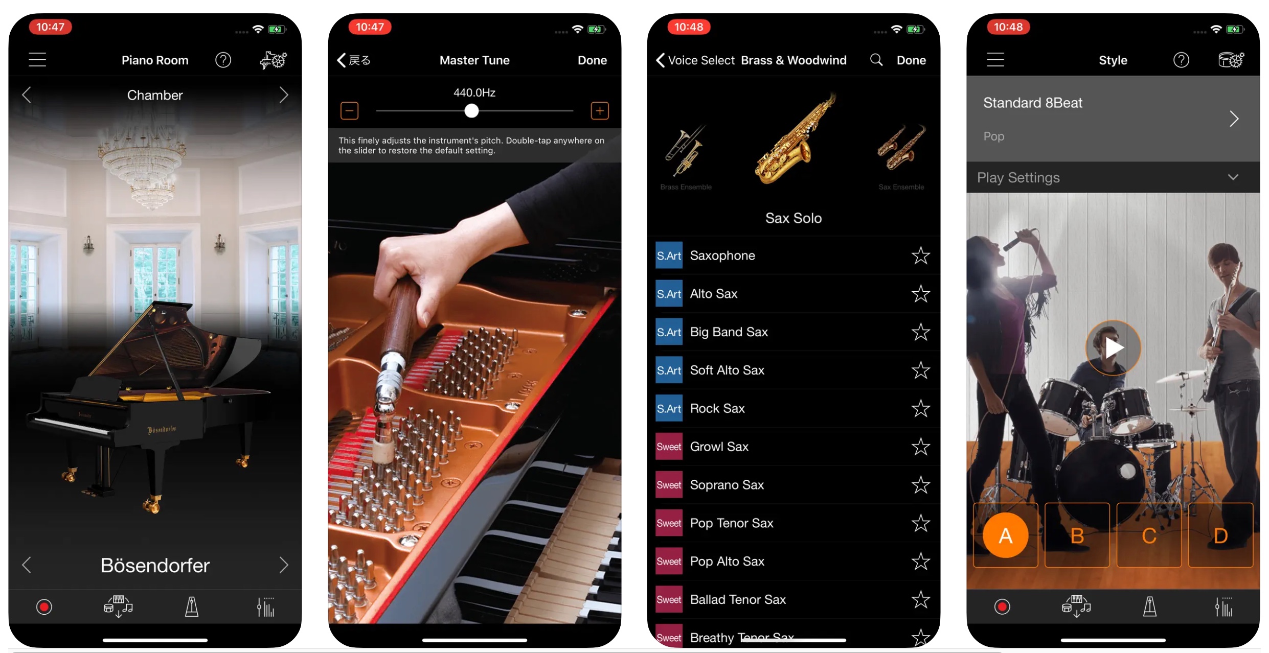 Yamaha piano shop app android